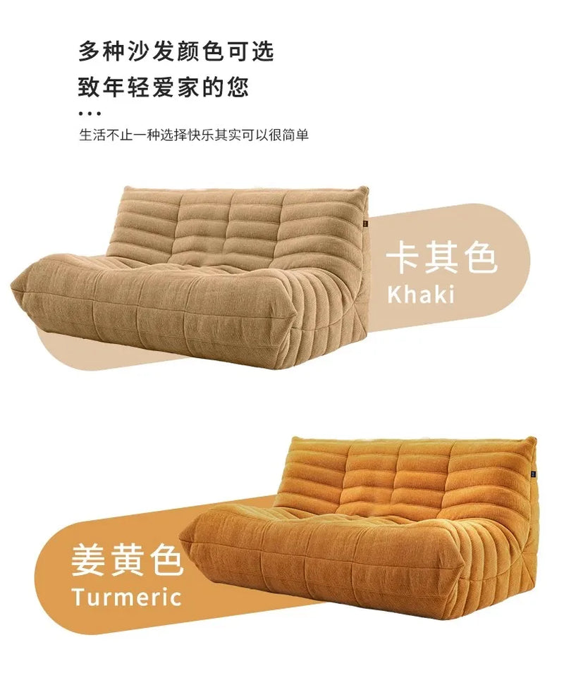Y Vacuum Compression Sofa 2025 New Full Sponge Caterpillar Lazy Integrated Roll up Sofa