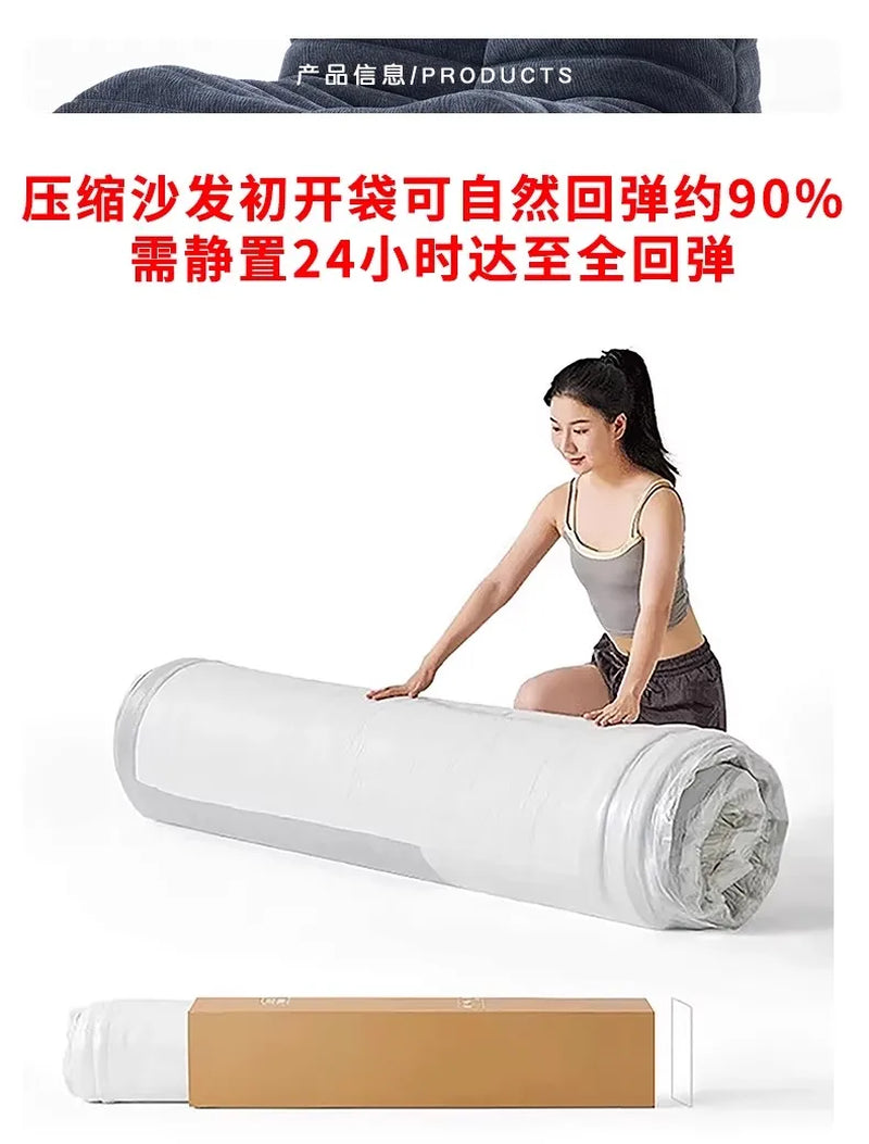 Y Vacuum Compression Sofa 2025 New Full Sponge Caterpillar Lazy Integrated Roll up Sofa
